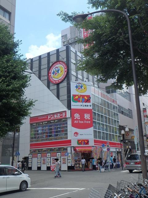 Hotel Suntargas Otsuka 도쿄 외부 사진
