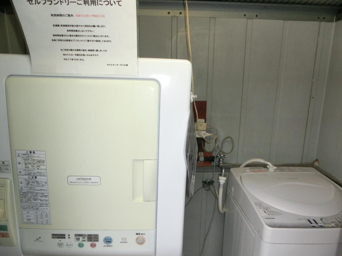 Hotel Suntargas Otsuka 도쿄 외부 사진
